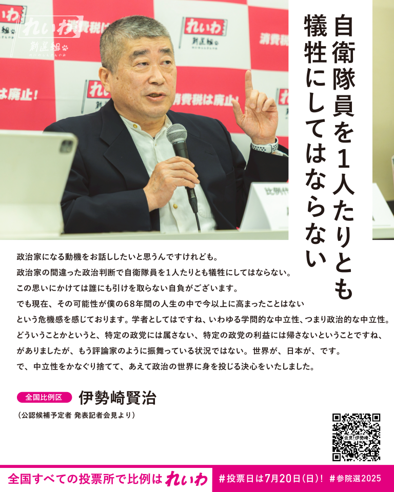自衛隊員を1人たりとも犠牲にしてはならない