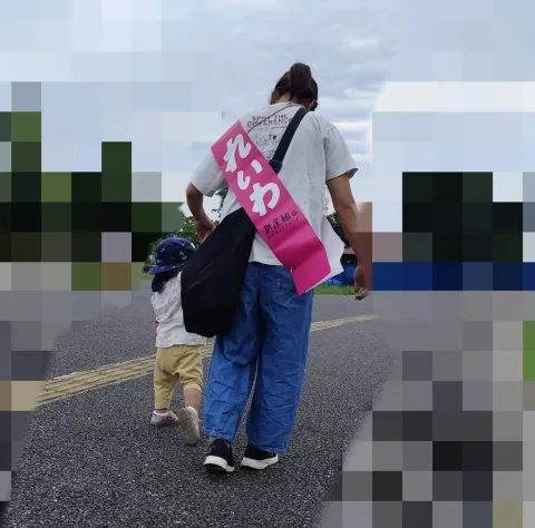 山本なつみ、れいわ新選組のタスキを着けて、子ども達と近所をお散歩！