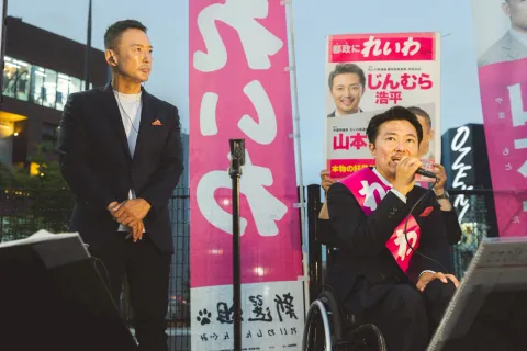 じんむら浩平 世田谷区 2025年6月6日 山本太郎ゲリラ街宣