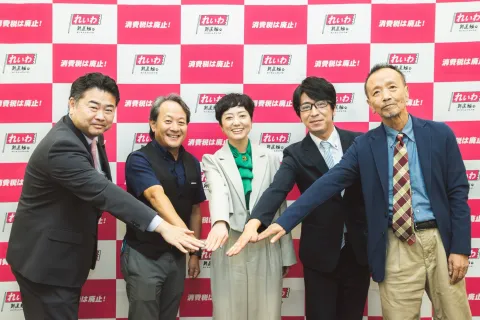 れいわ新選組 参議院議員選挙 比例代表(全国区）  公認候補予定者を4名追加で発表！