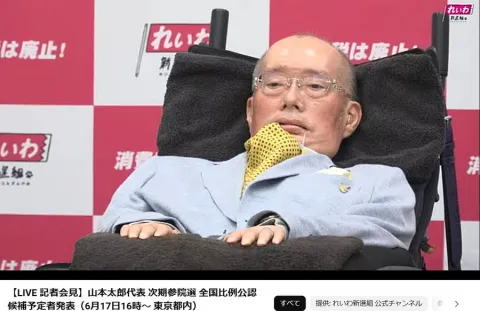 れいわ舩後靖彦副代表、勇退を表明