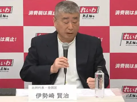 れいわ新選組 伊勢崎賢治さんを参議院選挙「特定枠」で擁立と発表