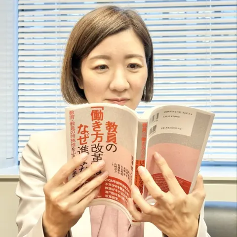 大石あきこ議員「教員の働き方」を勉強